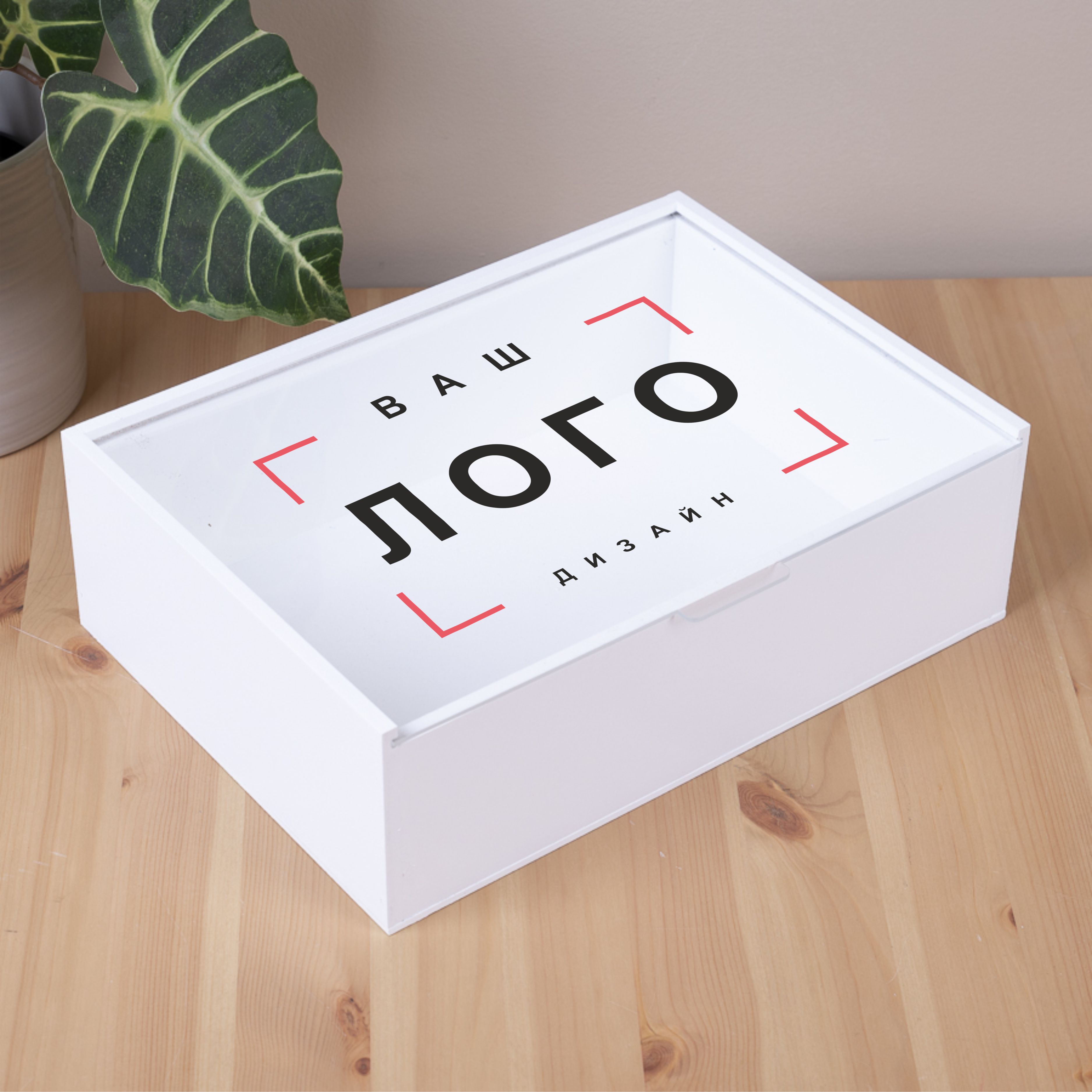 Коробка прямоугольная 29 см белая с прозрачной крышкой